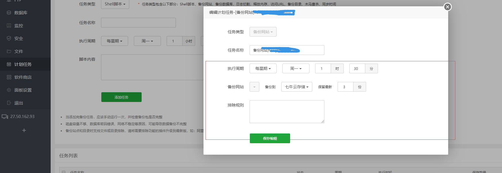 页面布局测试ok