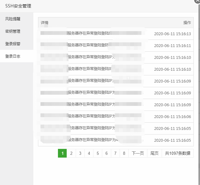 微信截图_20200612092844.png