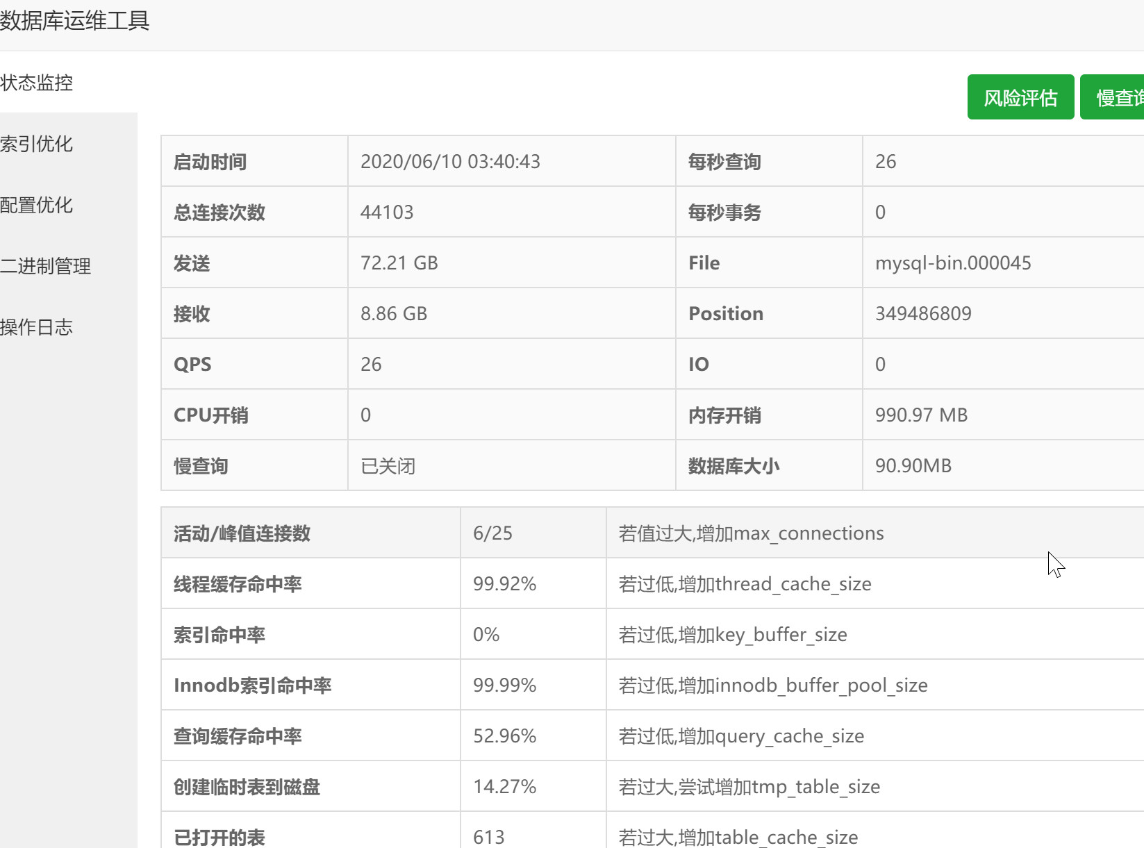 快照13.jpg