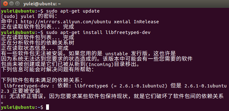 libfreetype6.PNG