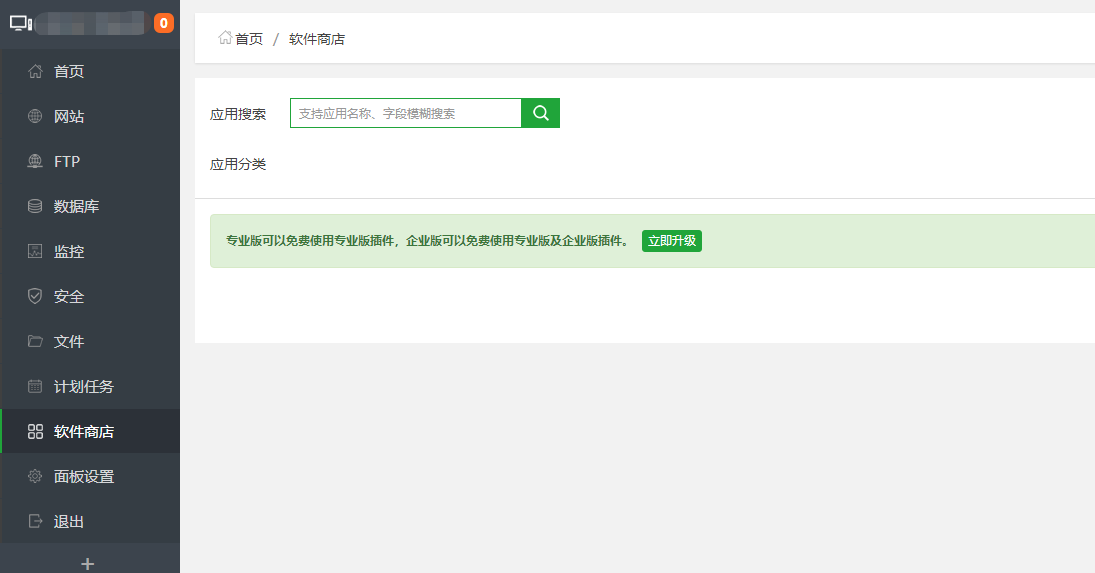 微信截图_20200612173814.png