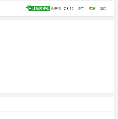 微信截图_20200612173826.png