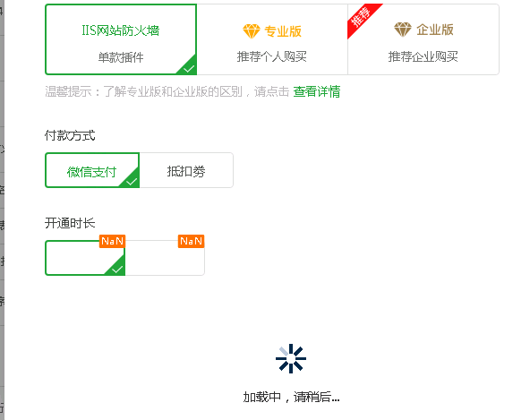 QQ图片20200612210716.png