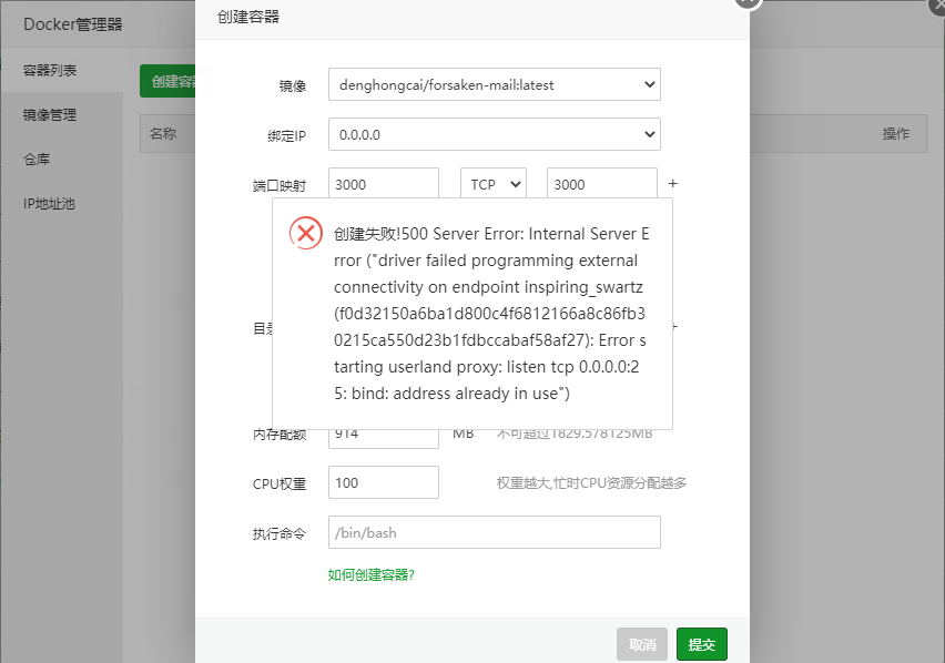 微信截图_20200612231902.png