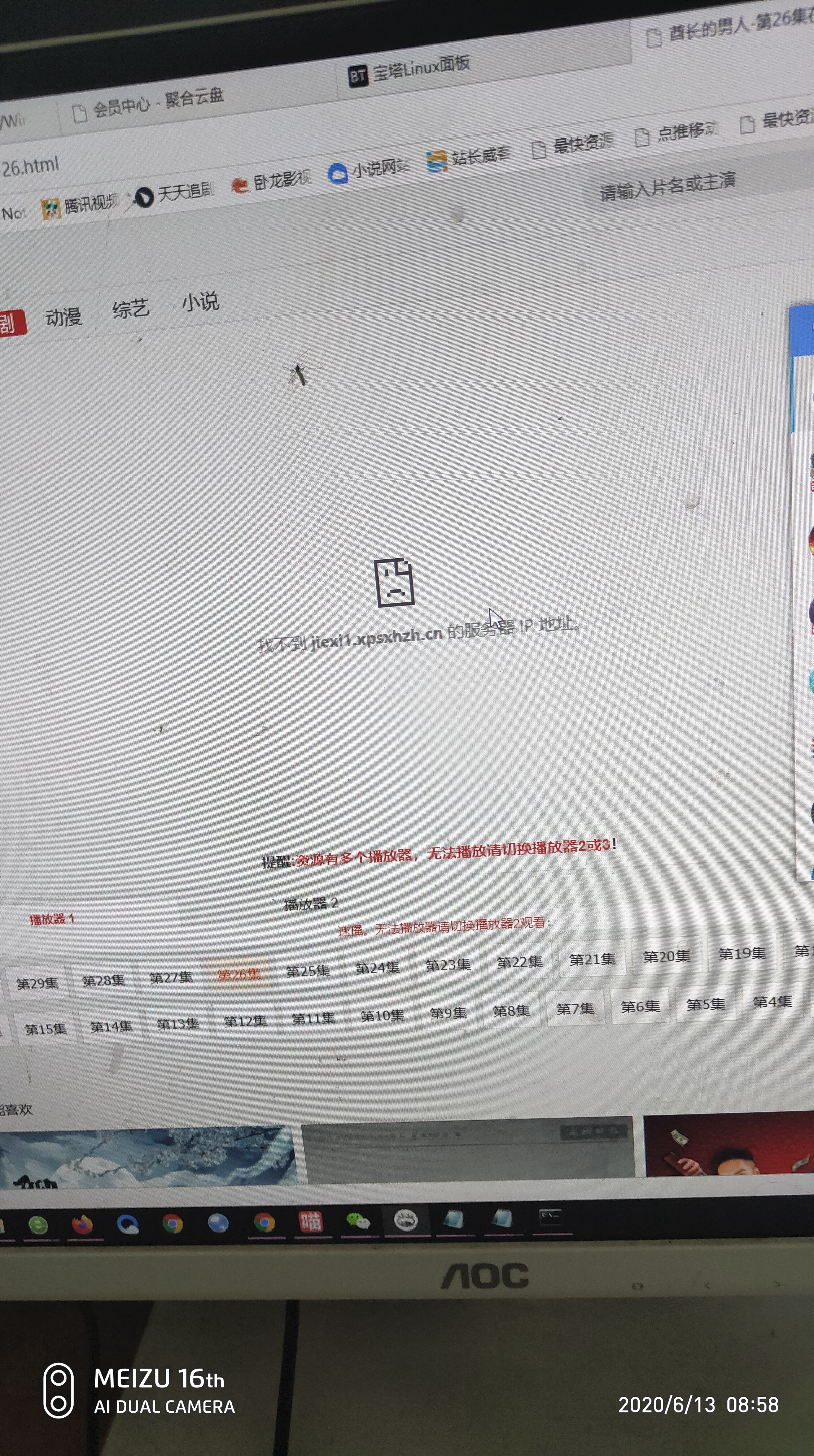 QQ图片20200613093142.jpg