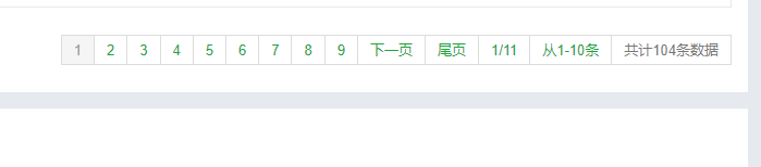后台.png