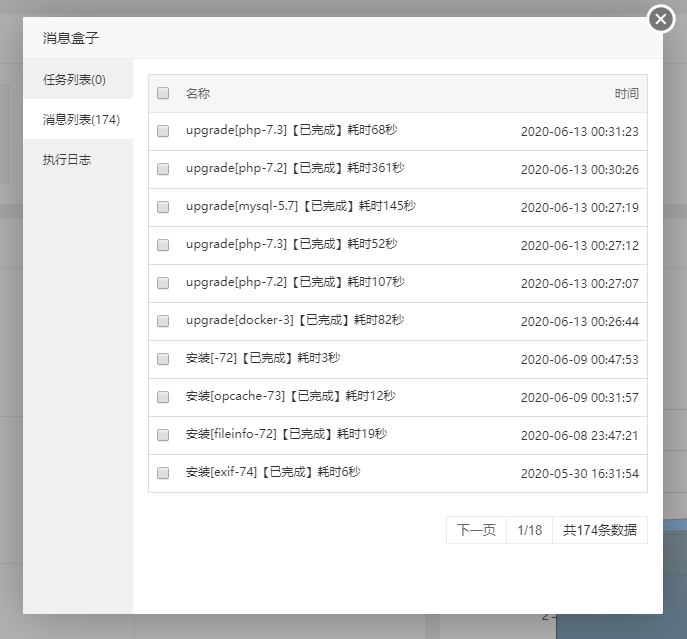 QQ图片20200613143832.png