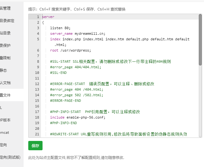 TIM截图20200613152717.png