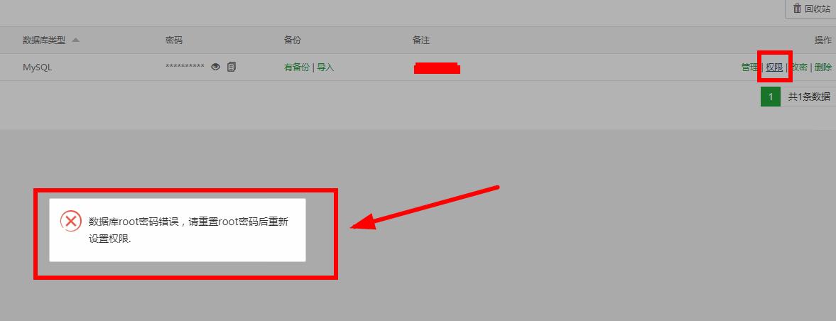 360截图20200613184438254.jpg