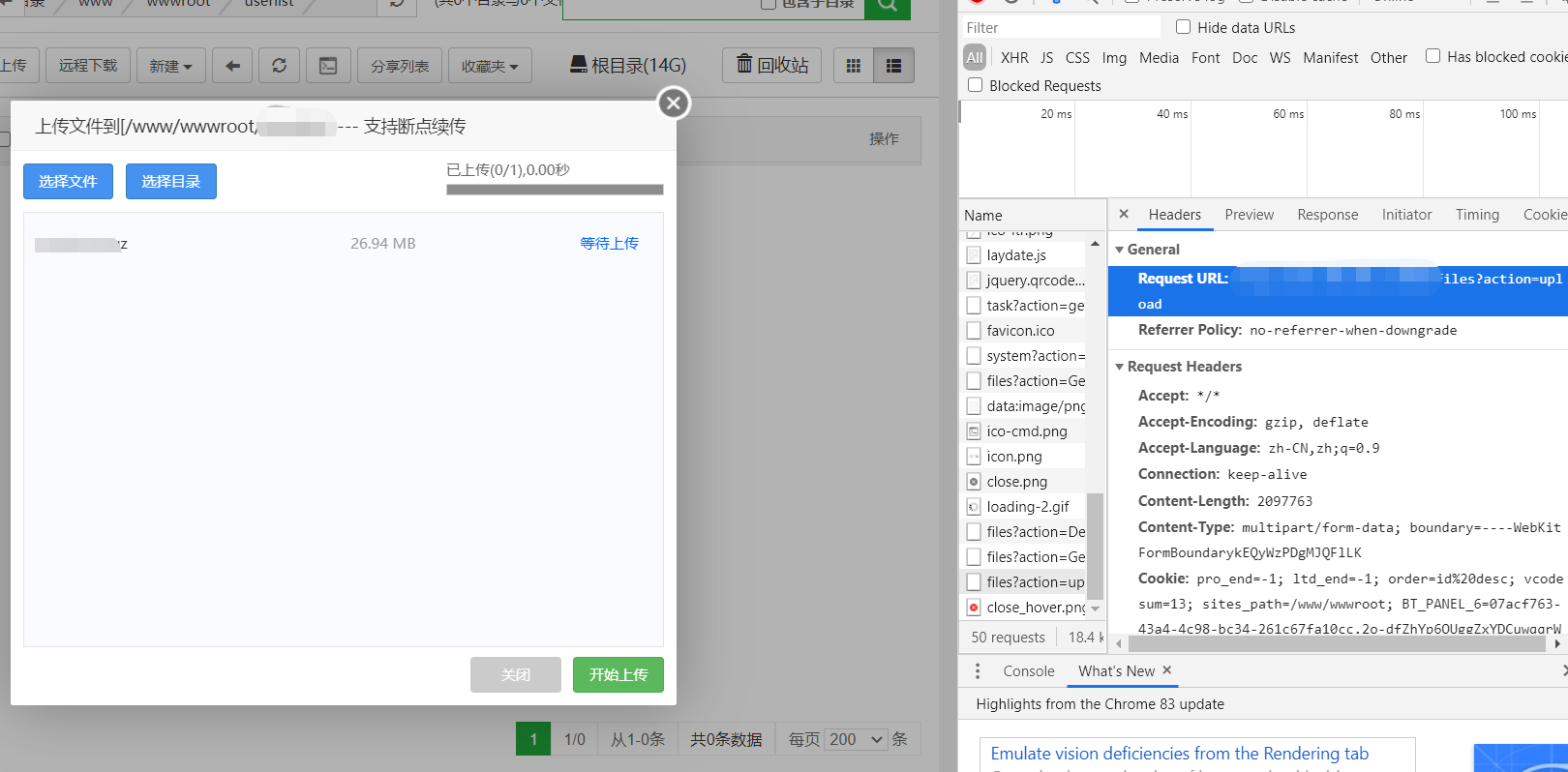 微信截图_20200613210638.png