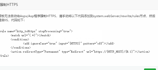 QQ截图20200614134819.png