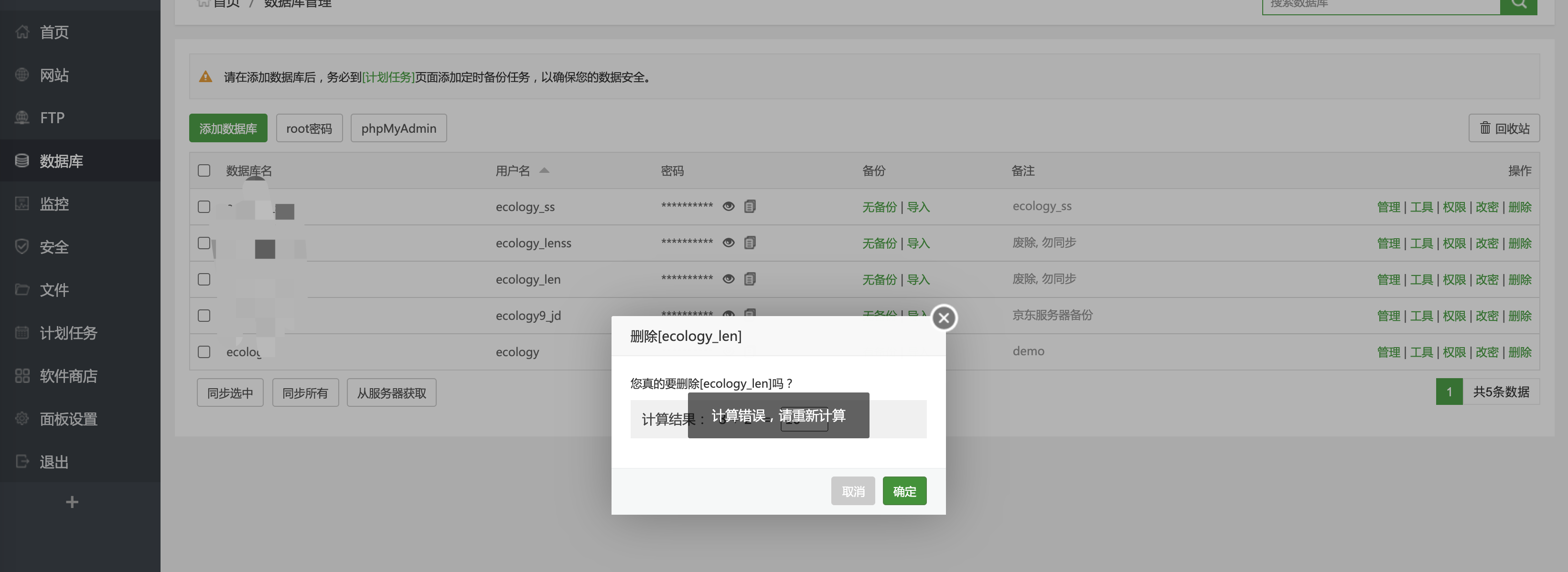 下载 (2).png