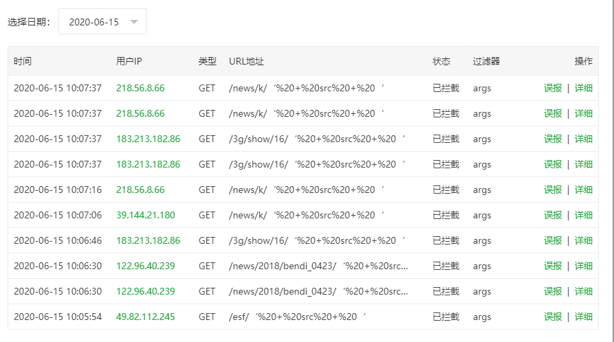 QQ图片20200615100755.png