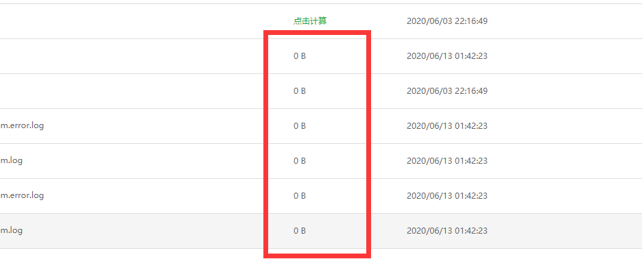QQ截图20200615152323.png
