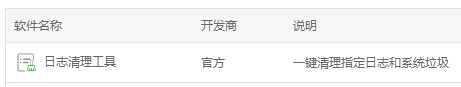 QQ图片20200615152331.png