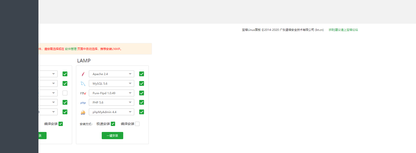 QQ图片20200615192458.png