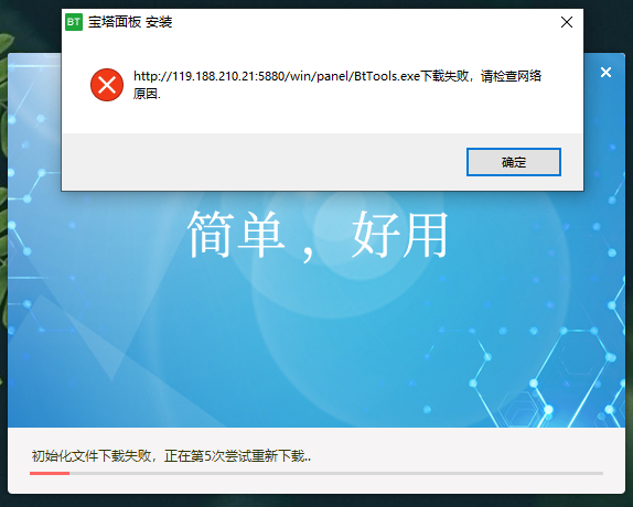 QQ截图20200616110929.png