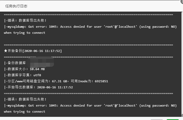 微信截图_20200616112005.png