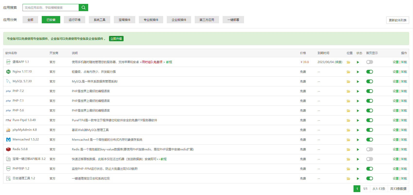 微信截图_20200616112612.png