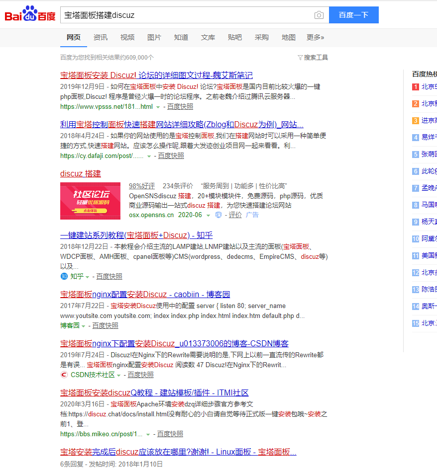 TIM截图20200616145713.png