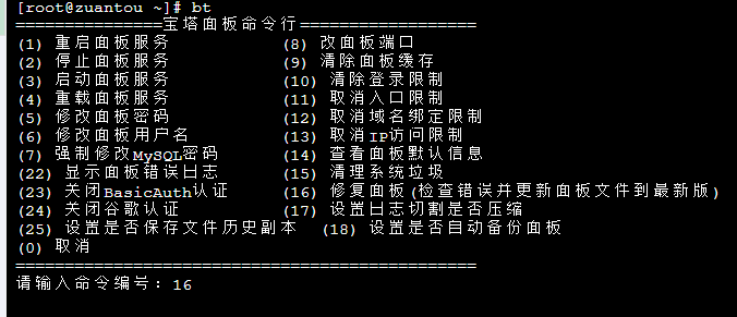 TIM截图20200616151752.png
