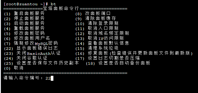 TIM截图20200616151817.png