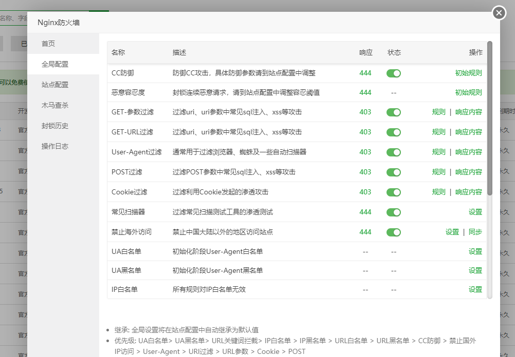 TIM截图20200617104451.png