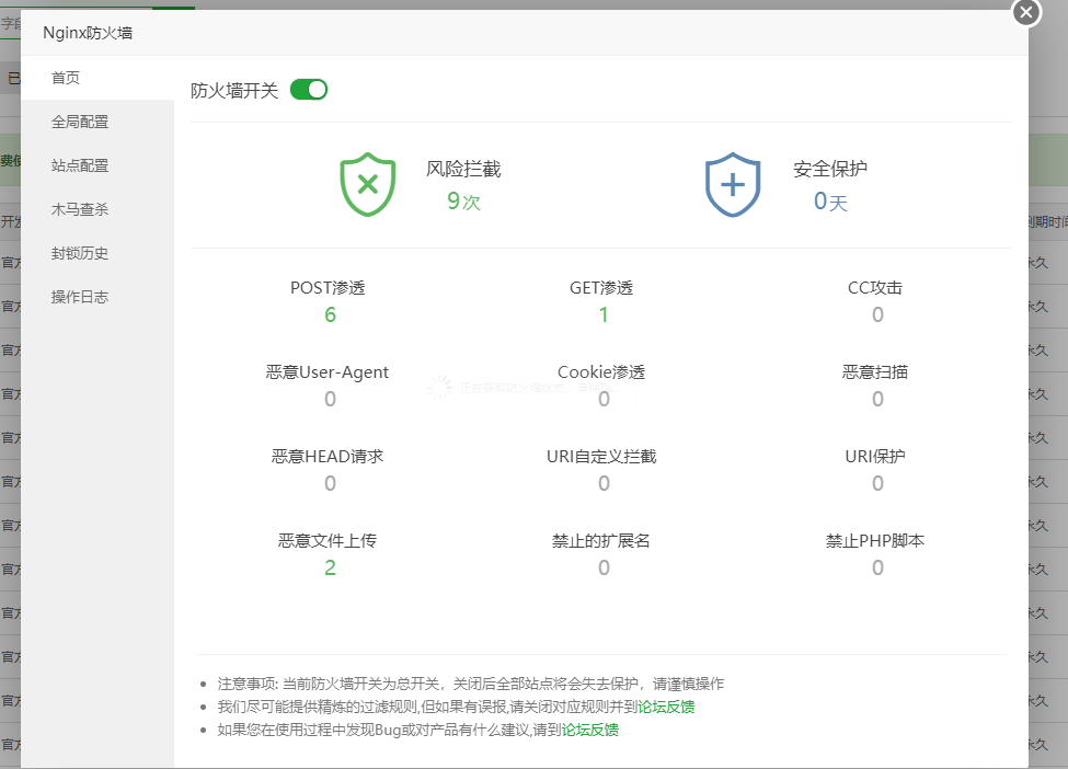 TIM截图20200617104456.png