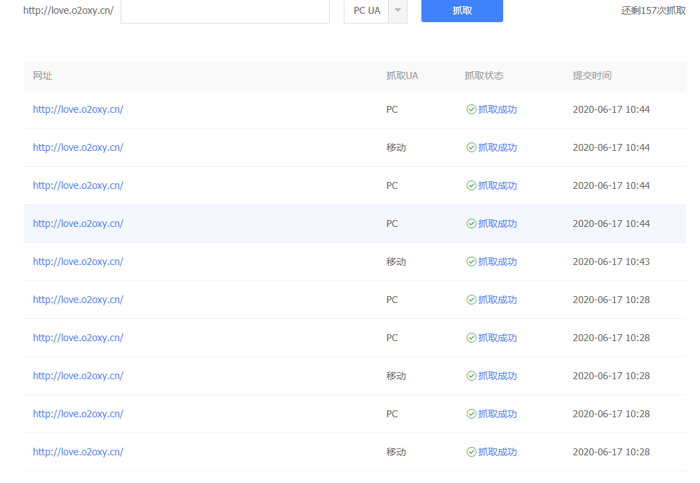 TIM截图20200617104502.png