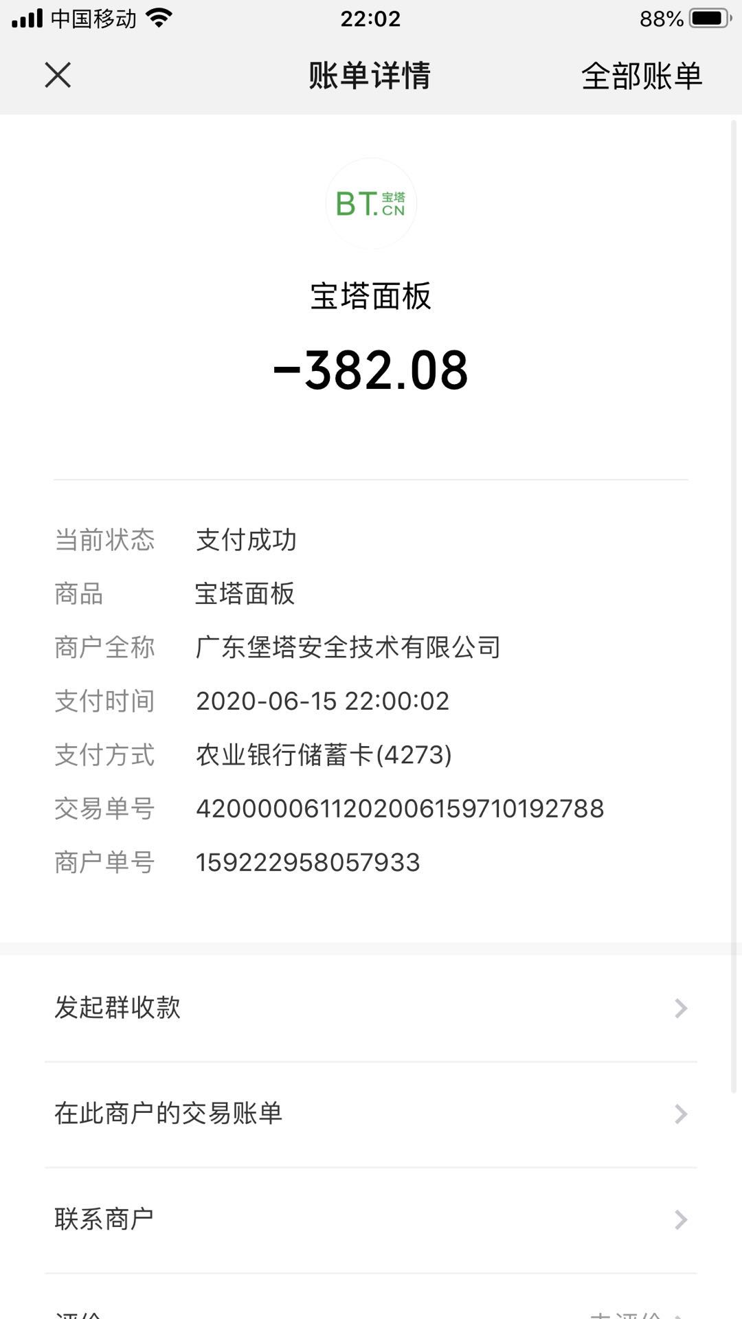 7777.jpg