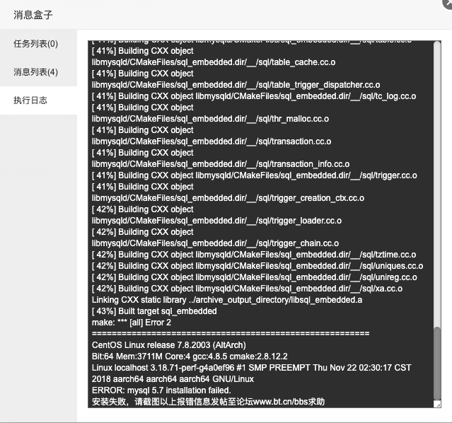 屏幕快照 2020-06-17 下午2.57.49.png