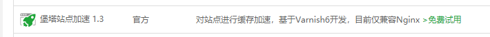 QQ截图20200617154322.png