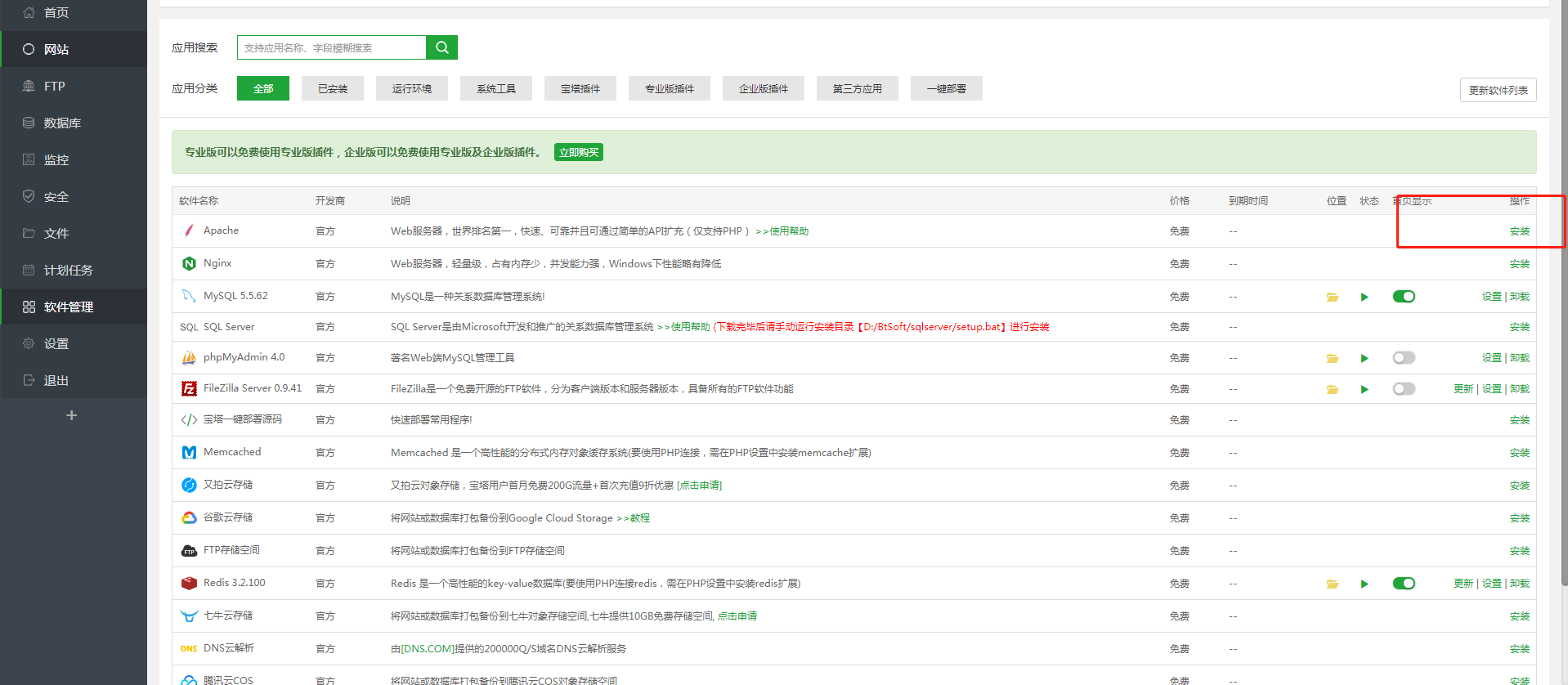 微信截图_20200617161423.png