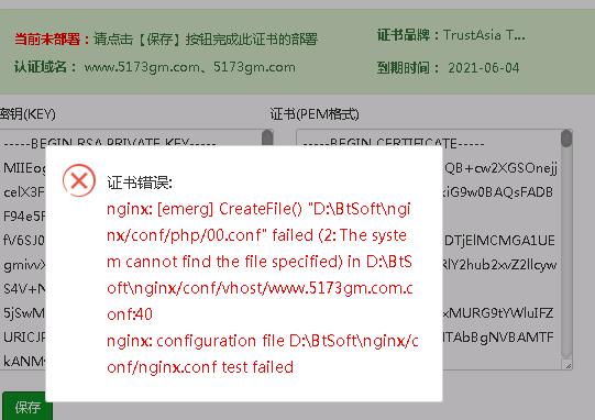 QQ截图20200617165912.jpg