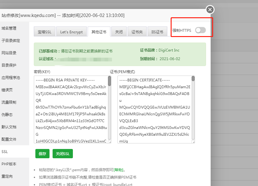 微信截图_20200617171917.png