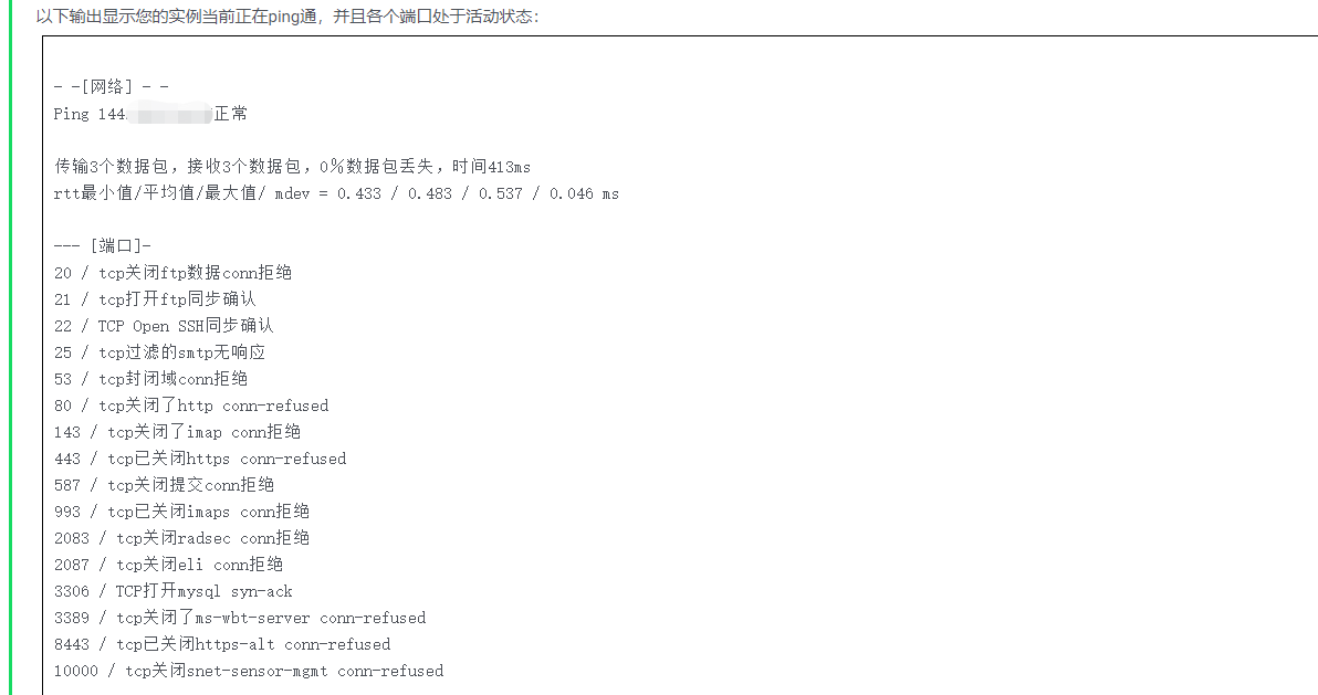 微信截图_20200617174106.png
