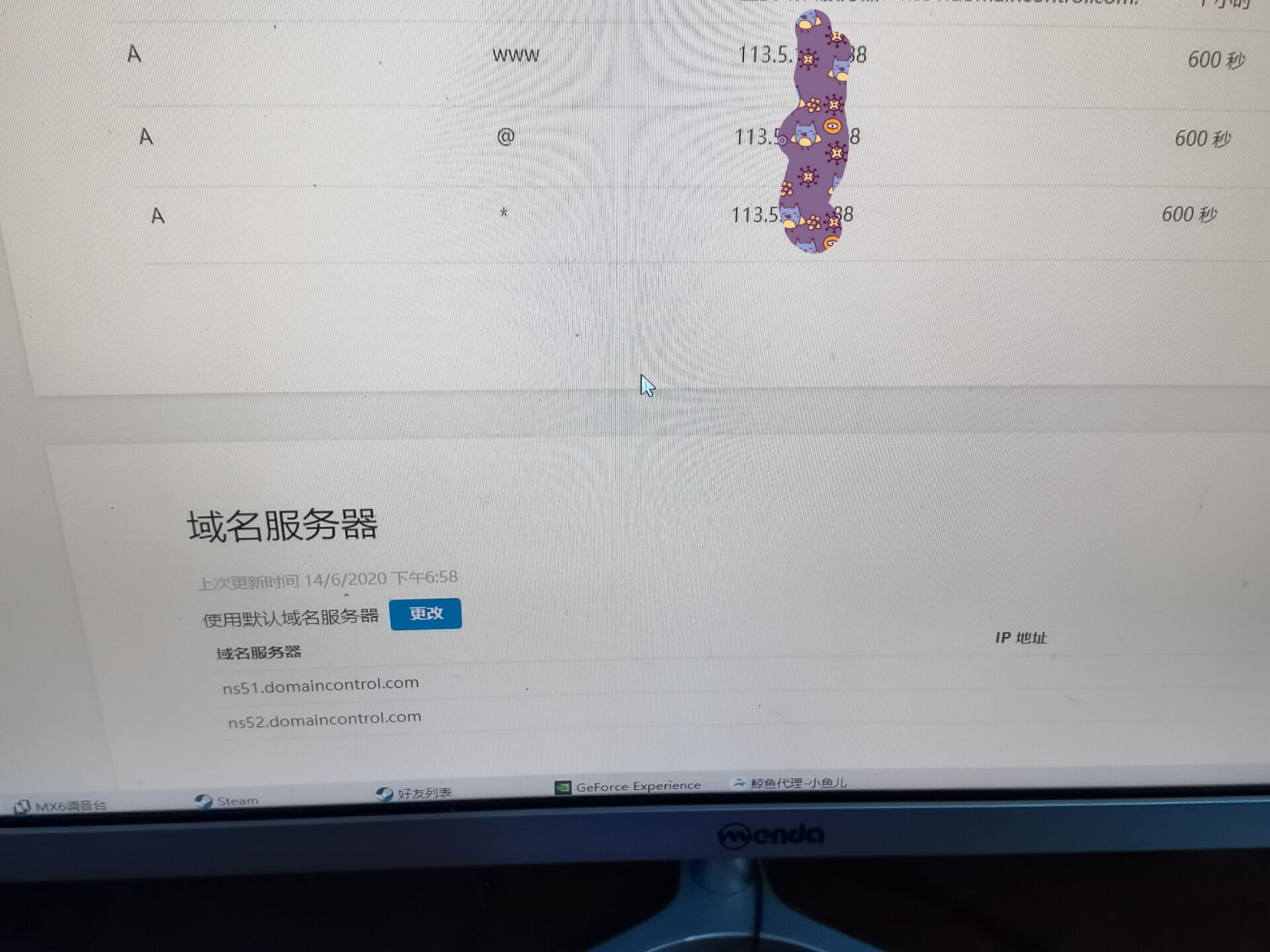 5D3C5D857C66C379147A73E88484A54B.jpg