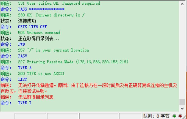 QQ截图20200617232354.jpg