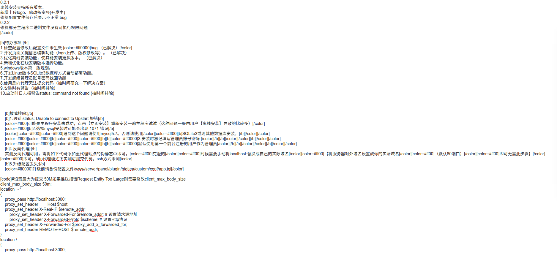 WeChat Screenshot_20200618084518.png