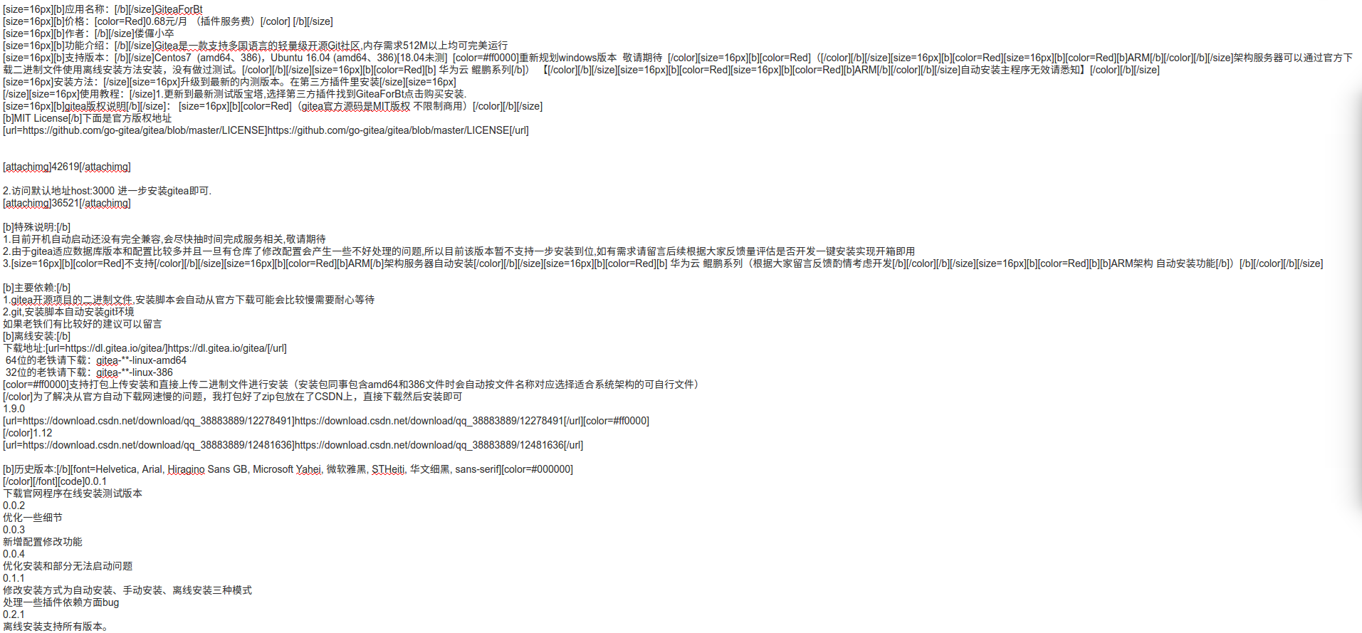 WeChat Screenshot_20200618084444.png