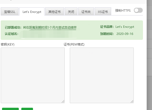 QQ截图20200618143155.png