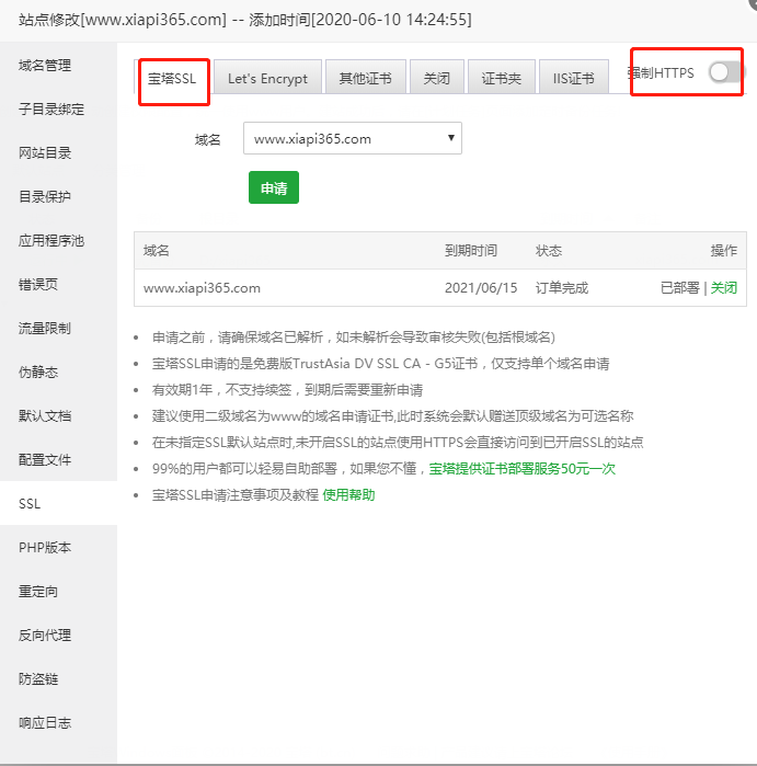 微信图片_20200618200854.png