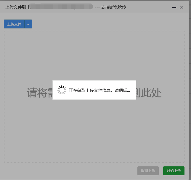 QQ截图20200619112345.png