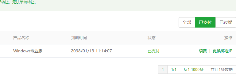 专业版.png