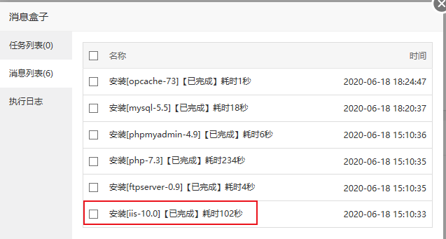 QQ浏览器截图20200619113325.png