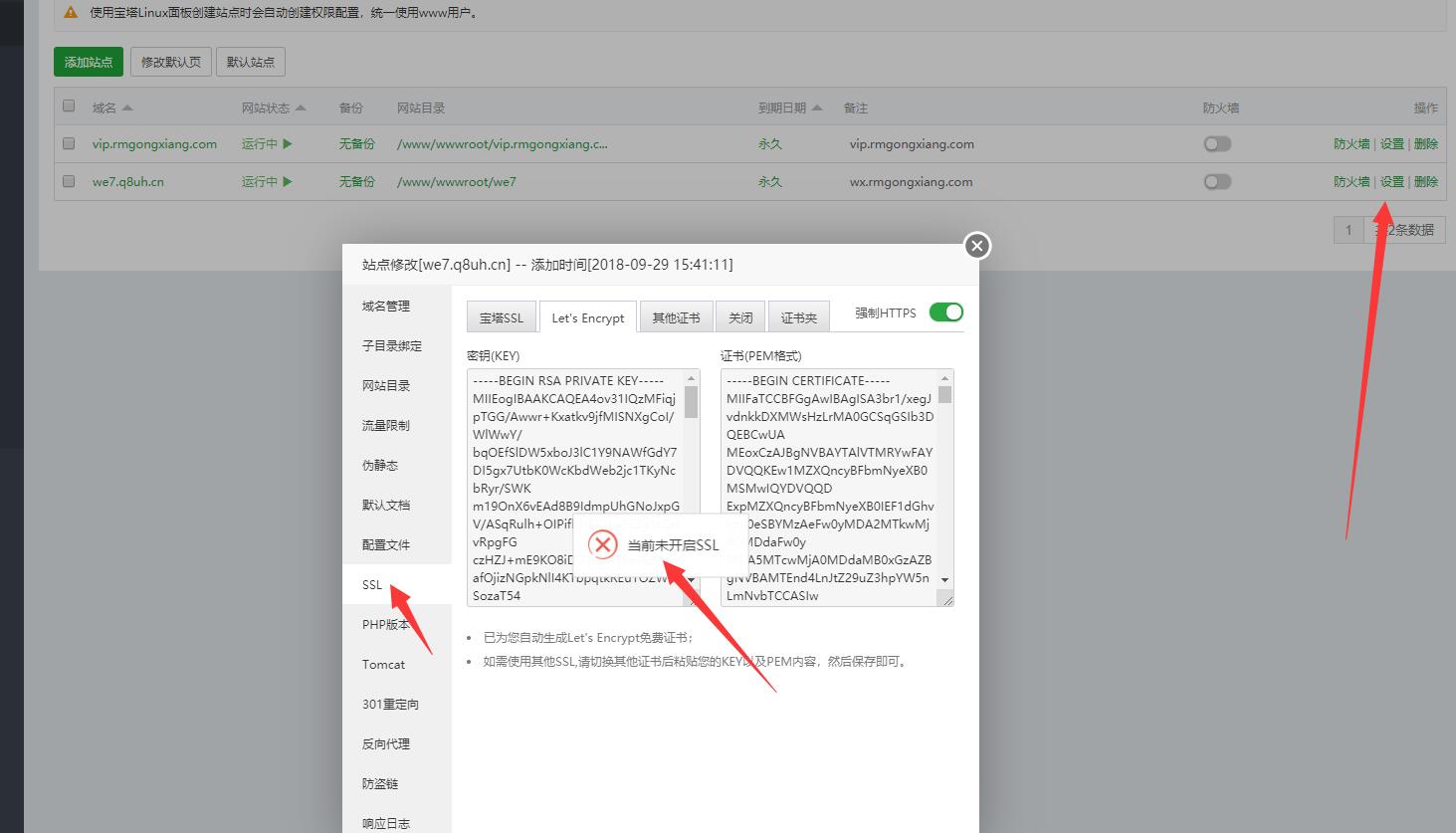 帮忙看看，我是小白，不懂