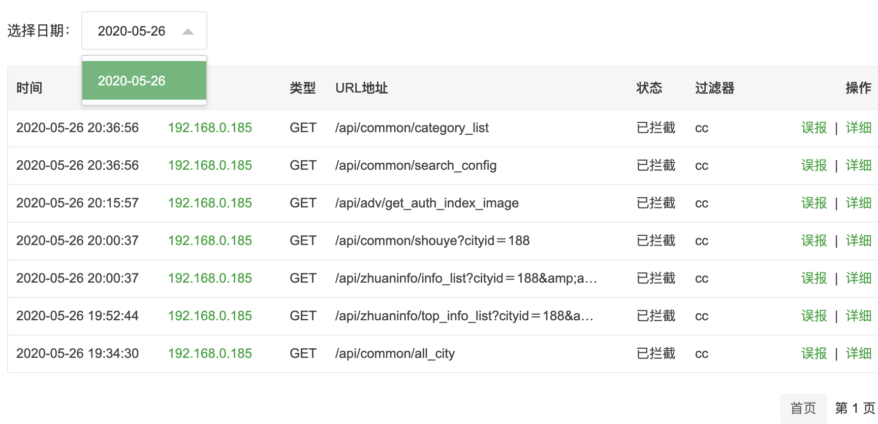 QQ20200619-141602@2x.png