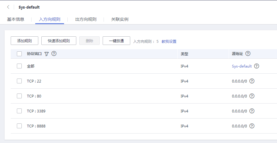 QQ浏览器截图20200619145605.png