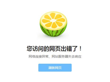360截图20200619152144892.jpg