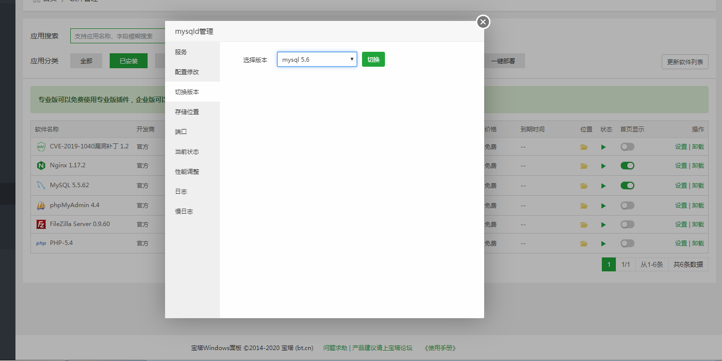 Snipaste_2020-06-19_22-12-34.png
